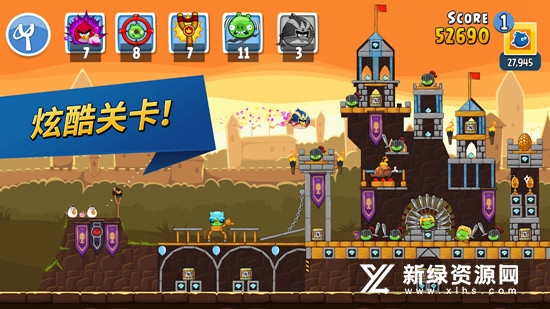 愤怒的小鸟朋友国际版最新版