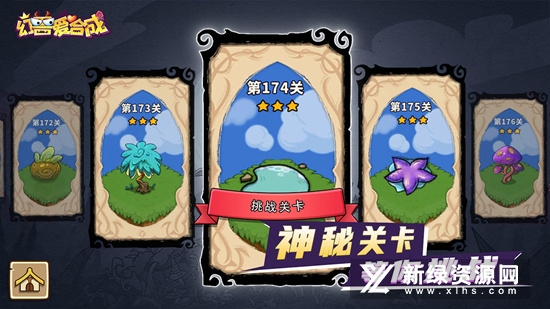 小米幻兽爱合成最新版本