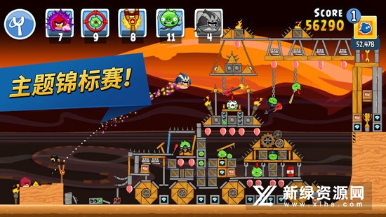 愤怒的小鸟朋友国际版最新版