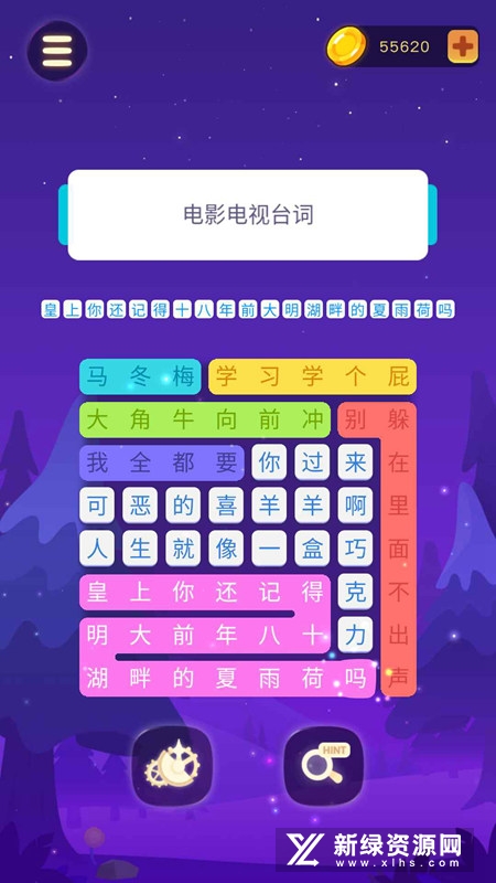 连连逗逗消正版游戏