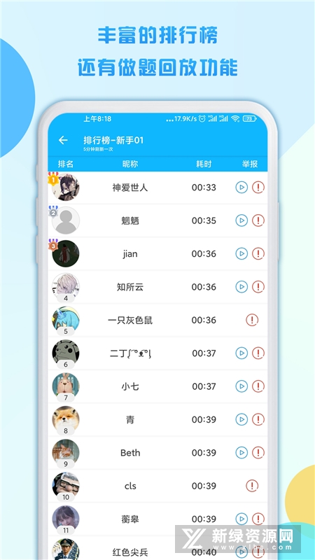 数独大本营官方安卓版