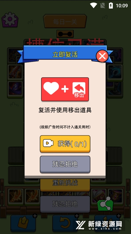 王了个王手机版apk安装包