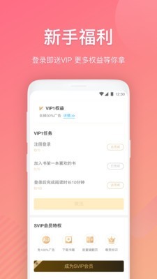 布偶免费小说2.0.9