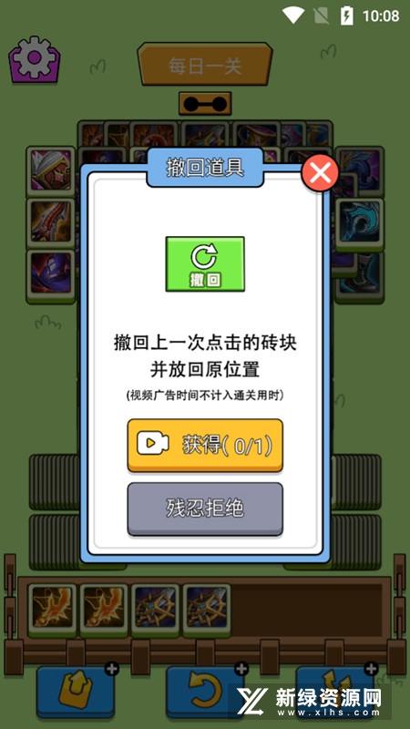 王了个王手机版apk安装包