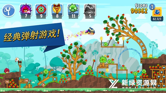 愤怒的小鸟国际版破解版免广告