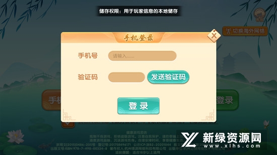 四川麻将换三张手机版最新版本