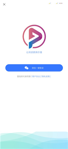 全民阅读app