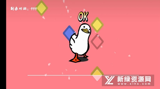 鸭的一生游戏