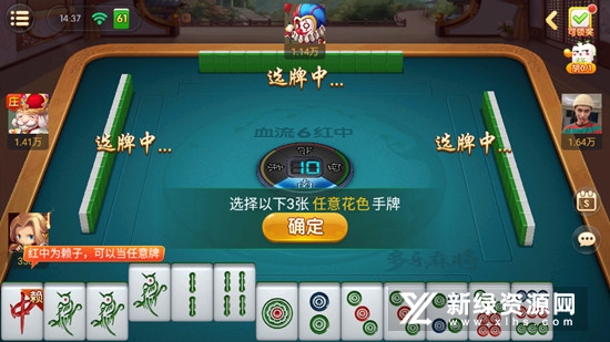多乐武汉麻将单机版最新版