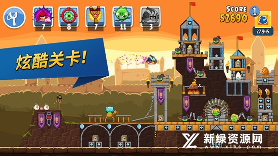 愤怒的小鸟国际版破解版免广告