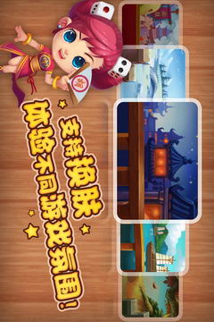 欢乐二人雀神安卓版