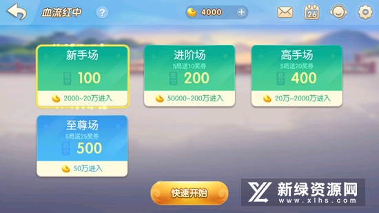 多乐武汉麻将单机版最新版
