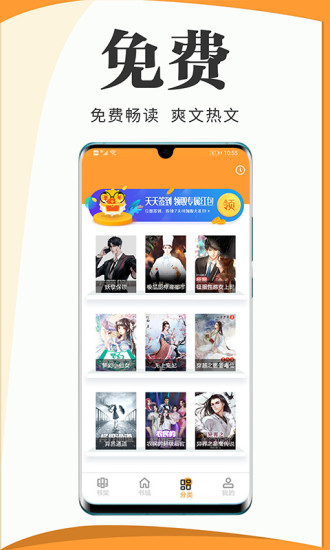 爱读原创小说网