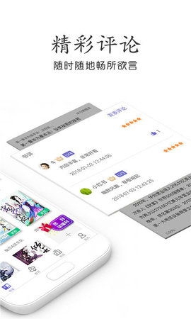 杂乱合集app