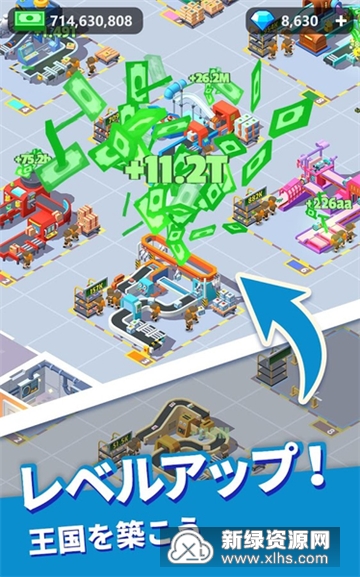 IdleCourier我送快递贼快无限钻石金币破解版