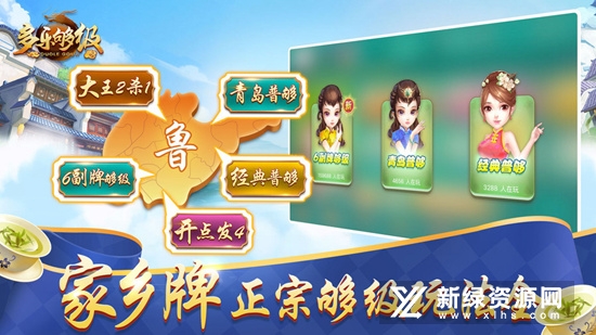 多乐够级小米手机版