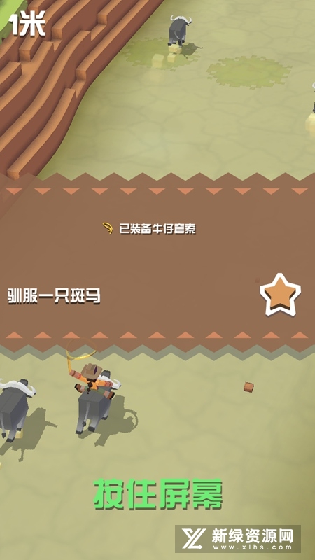 Rodeo Stampede疯狂动物园国际服无条件购买版