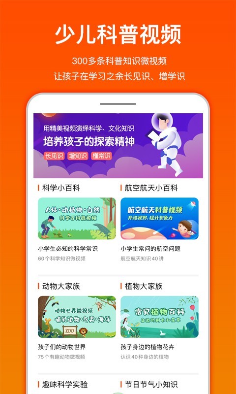 龙宝小掌门安卓版