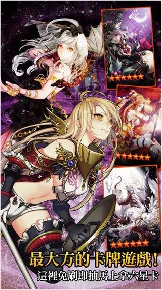恶魔制造者安卓版