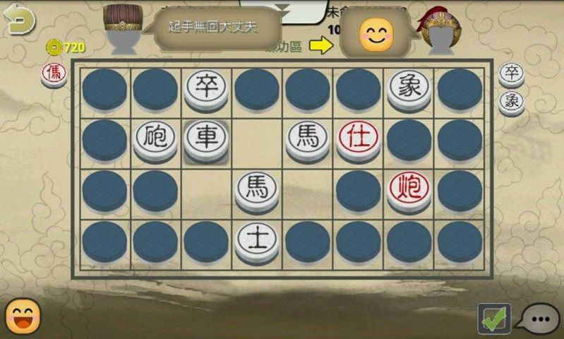 暗棋2安卓版