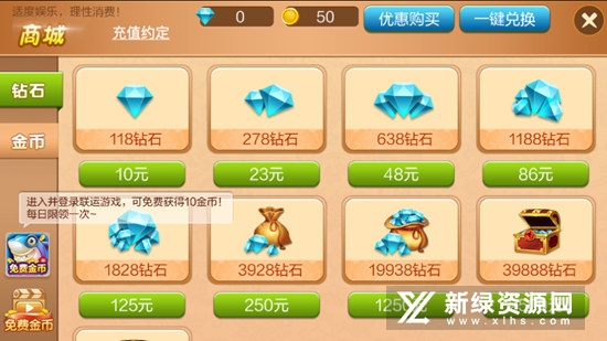 娄底放炮罚安卓版免费版