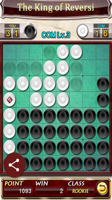 黑白棋之王安卓版
