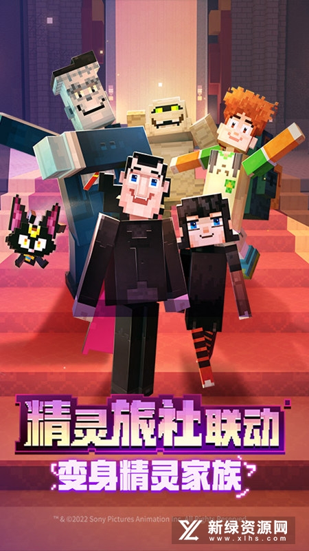 我的世界九游版推广版