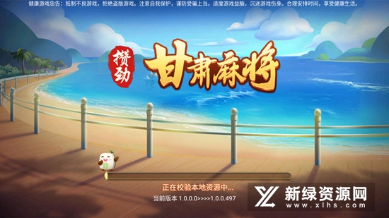 白银麻将官方正版手机版