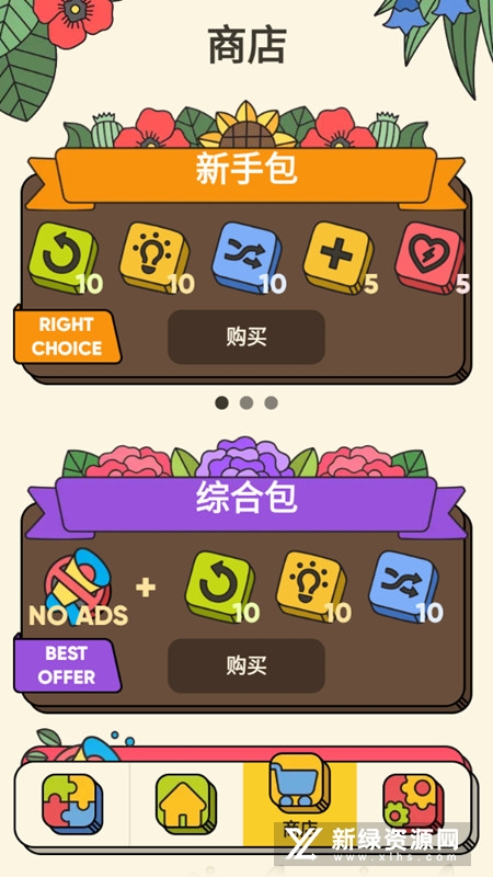 3 Tiles游戏正版