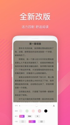 布偶免费小说2.0.9