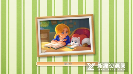 奇妙庄园无限星星最新修改版