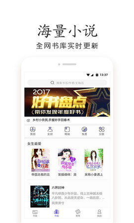 杂乱合集app