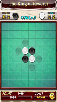黑白棋之王安卓版