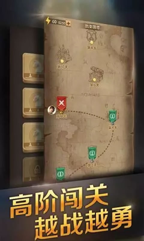 腾讯国际象棋安卓版