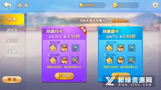 多乐武汉麻将单机版最新版