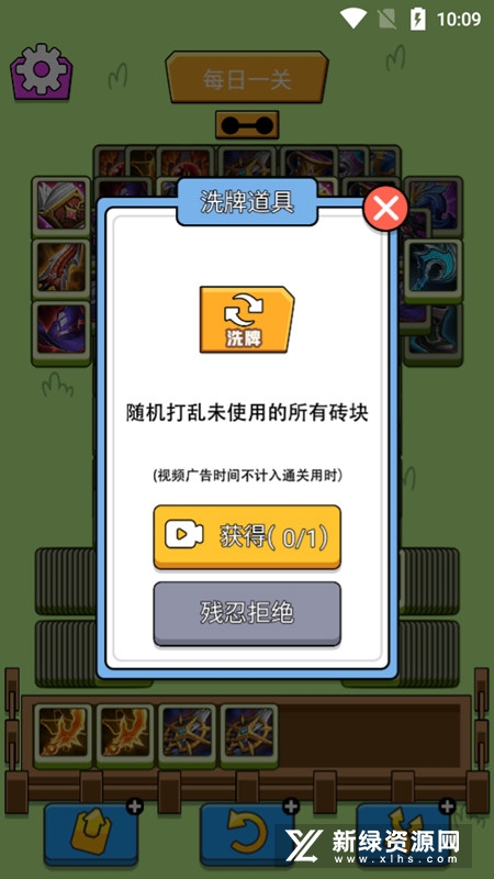王了个王手机版apk安装包