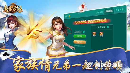 多乐够级小米手机版