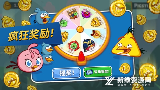 愤怒的小鸟国际版破解版免广告