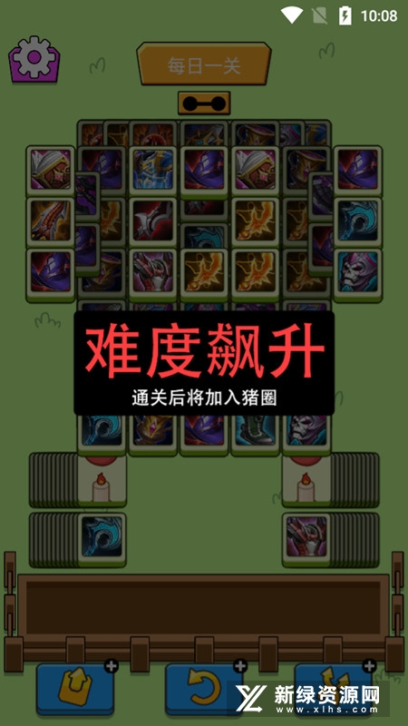 王了个王手机版apk安装包