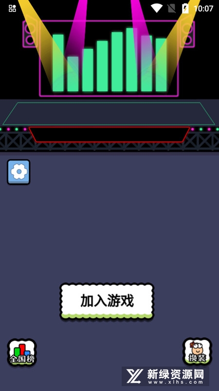 王了个王手机版apk安装包