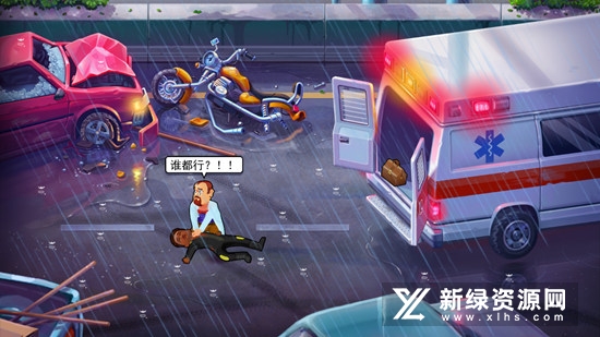 中心医院第一季最新版完整版游戏