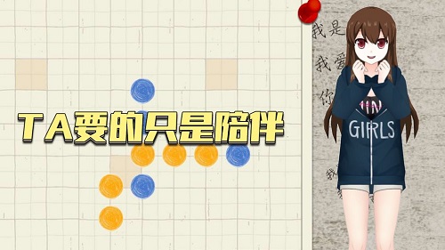 五子棋盘安卓版