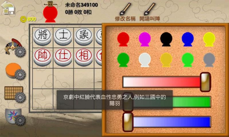 暗棋2安卓版