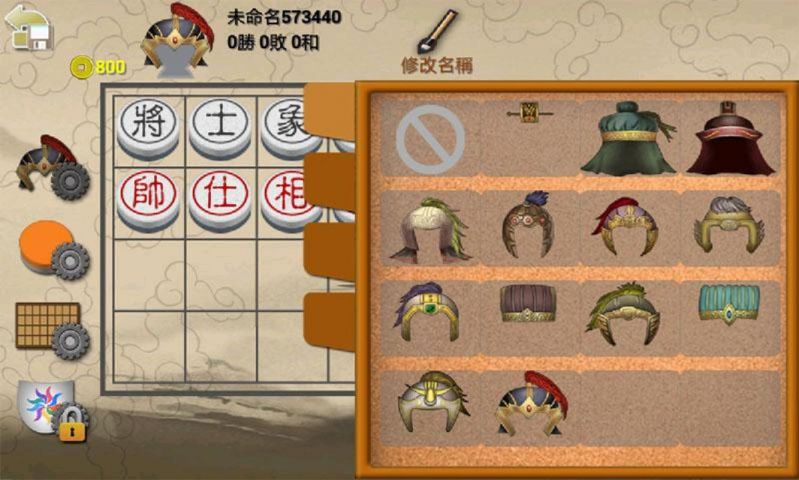暗棋2安卓版