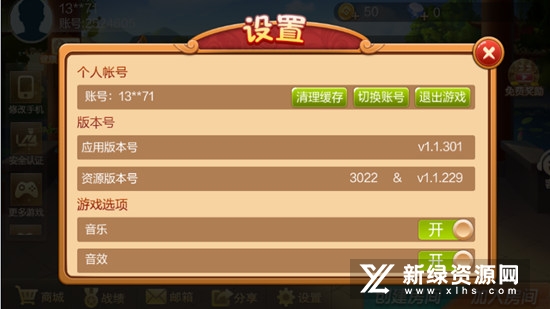 娄底放炮罚安卓版免费版