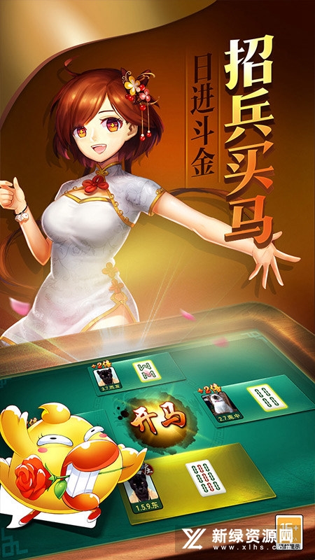 天水麻将安卓版手机版