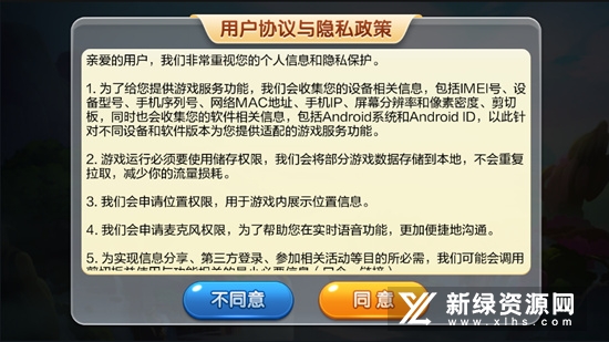 怀化红拐弯跑胡子官方最新版