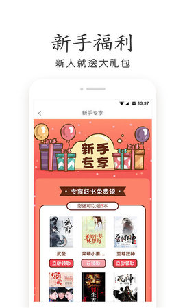 杂乱合集app
