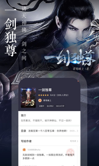 奇迹小说免费阅读