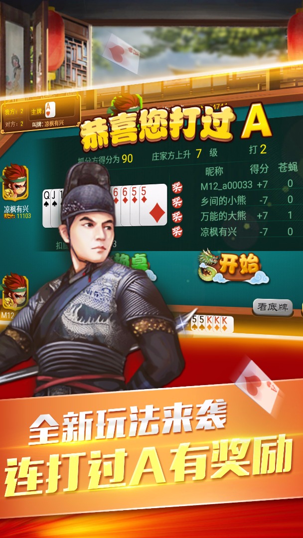 常州茶苑安卓版